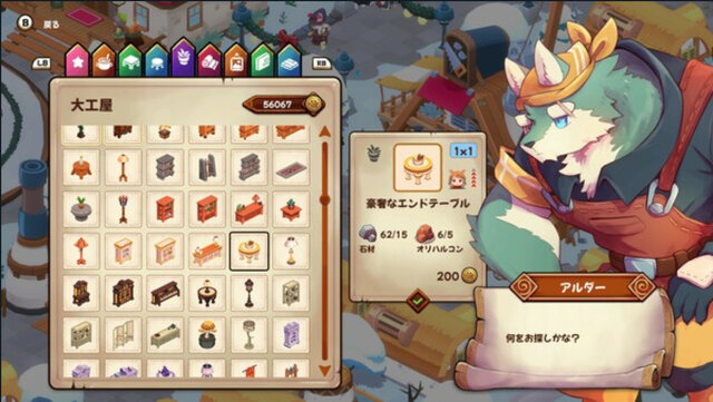 食欲の秋にピッタリ！スイッチで遊べる料理ゲーム5選─作ったり・配ったり・冒険したり？ひと味ちがうクッキングが楽しもう
