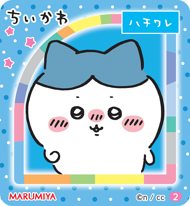 「ちいかわ」カップスープが、期間限定発売！メロン当選や楽しそうなハチワレたちなどユニークなキラキラシール全10種