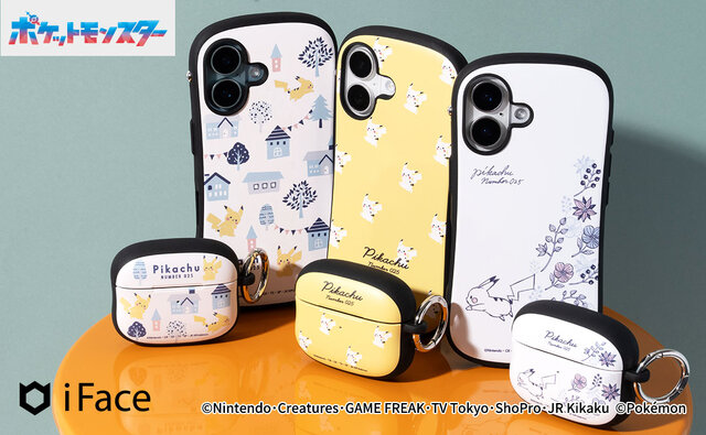 『ポケモン』淡くて優しい色合いのピカチュウが素敵！北欧風の町並みイラストなどスマホ、 AirPodsケースそれぞれ3種展開