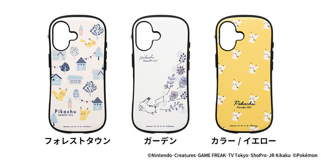 『ポケモン』淡くて優しい色合いのピカチュウが素敵！北欧風の町並みイラストなどスマホ、 AirPodsケースそれぞれ3種展開