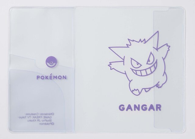 『ポケモン』ゲンガーになりきりながら快適に過ごせる！フード付ネックピローほか、ピカチュウのスーツケースベルトなどトラベルグッズが発売