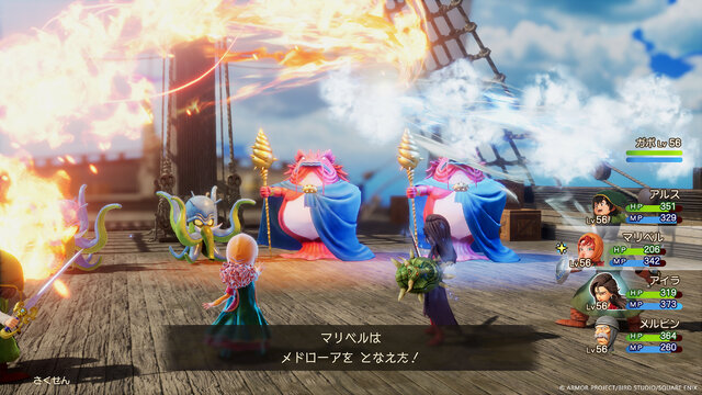 ドラクエの新作スマホアプリ『ドラゴンクエストスマッシュグロウ』発表！ティザーPVを9月17日22時公開へ