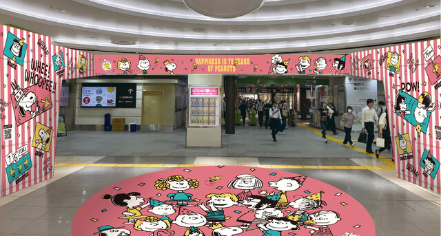 可愛いスヌーピーたちが東京駅に！「PEANUTS」コミック誕生75周年を祝う期間限定ショップが9月19日オープン