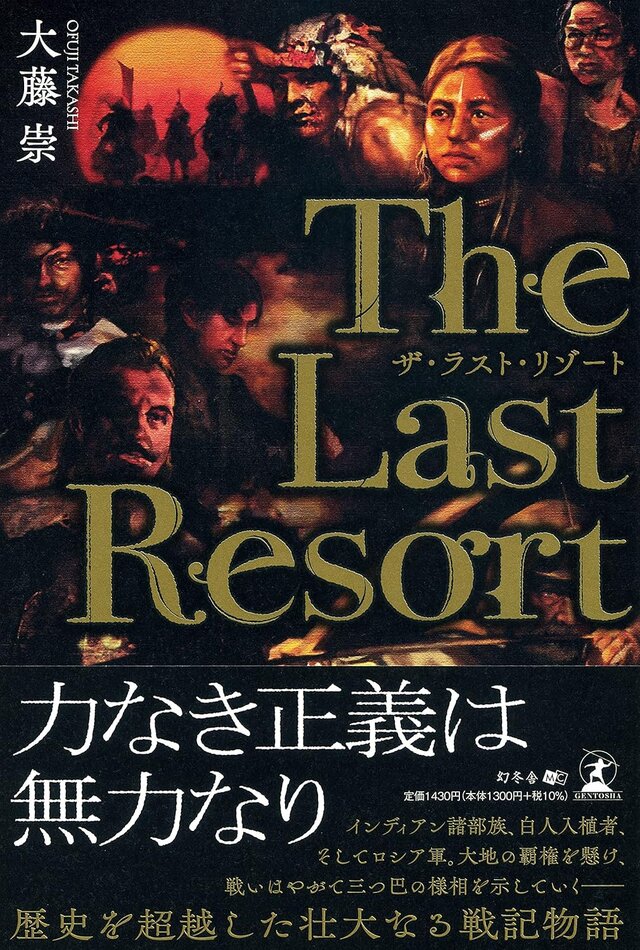 「避ける・撃つ・走る」のVR体験が楽しめる『ザ・ラスト・リゾート：ガーディアン・オブ・コンチネント・アルファ』TGS2025に出展