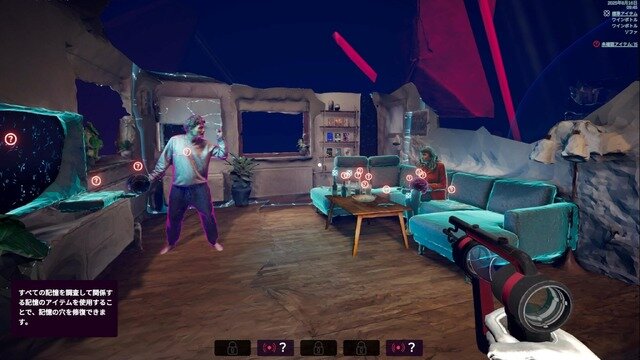 「意識の海」に潜り真実を見つけ出すミステリーADV『マインドダイバー』9月28日リリース決定！TGS2025でのプレイアブル展示も