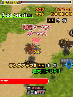 みんなのスッキリ ジオラマ大作戦