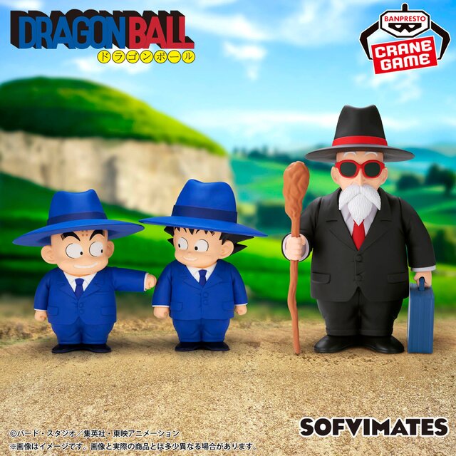 「ドラゴンボール」孫悟空とクリリンが“スーツスタイル”でソフビフィギュア化！並べると会話しているような可愛らしいディスプレイに