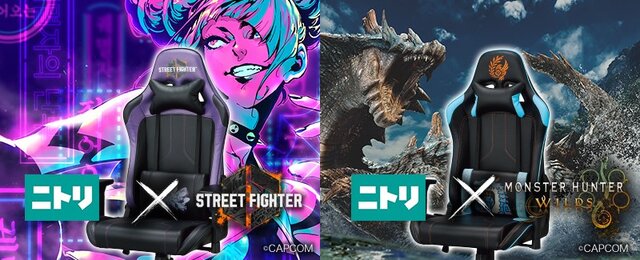 『スト6』ジュリのゲーミングチェアがクール！『モンハンワイルズ』ラギアクルス、オトモアイルーデザイン含む3商品がニトリにて先行予約開始