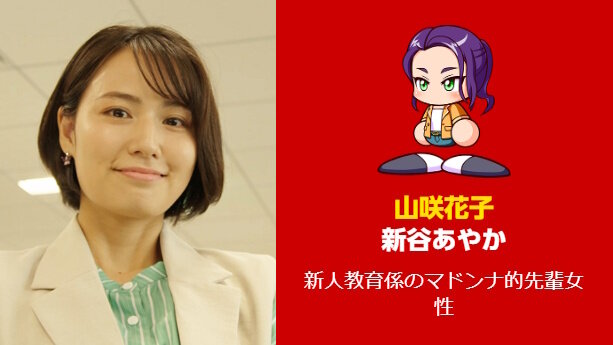 『パワプロ』実写ドラマで「矢部明雄」が超絶イケメンに！様変わりした相棒にファン驚き、「～でやんす」はしっかり言う