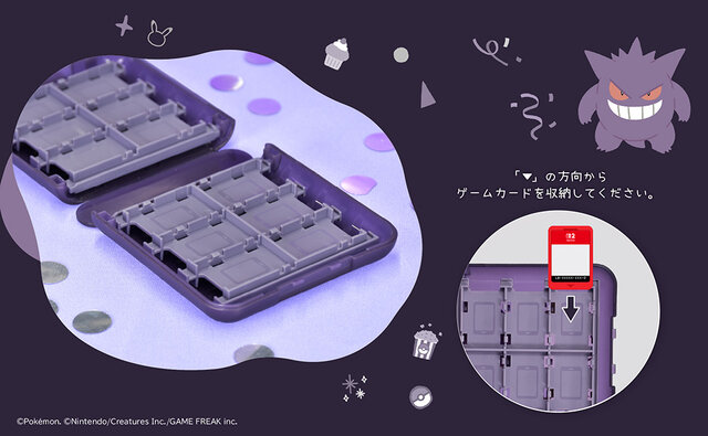 『ポケモン』ゲンガーとミミッキュの楽しいパーティーデザイン！スイッチ2対応コントローラーやアクセサリーなど全6商品が予約受付開始