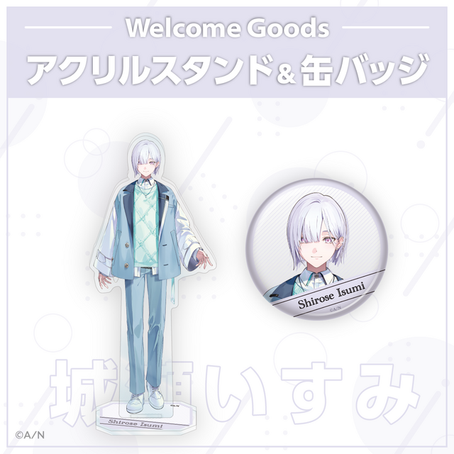 「にじさんじ」初の男子高校生アイドルVTuberグループ「すぷれあ」が誕生！皇れお、篠宮ゆの、城瀬いすみ、花籠つばさの4名がデビュー