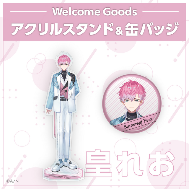 「にじさんじ」初の男子高校生アイドルVTuberグループ「すぷれあ」が誕生！皇れお、篠宮ゆの、城瀬いすみ、花籠つばさの4名がデビュー