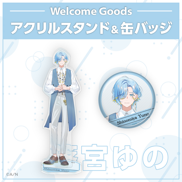 「にじさんじ」初の男子高校生アイドルVTuberグループ「すぷれあ」が誕生！皇れお、篠宮ゆの、城瀬いすみ、花籠つばさの4名がデビュー