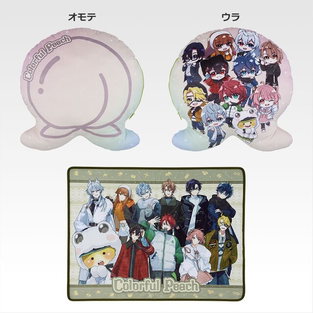実況グループ「カラフルピーチ」新作一番くじ、全ラインナップが公開！ 「たよれるじゃぱぱ」「おっとりのあ」などフィギュア賞も充実