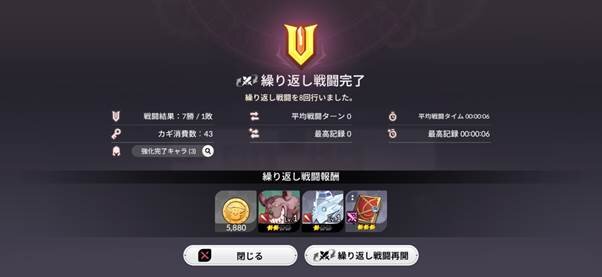 原点回帰だからこそシリーズ初心者にも勧めたい！“スマホRPGの集大成”を感じた『セブンナイツ Re:BIRTH』の魅力に迫る