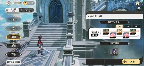 原点回帰だからこそシリーズ初心者にも勧めたい！“スマホRPGの集大成”を感じた『セブンナイツ Re:BIRTH』の魅力に迫る