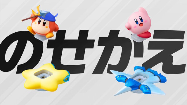 「さすがに高すぎない？」スイッチ2、新作amiiboの価格に衝撃―ただし、高額設定にはそれなりの理由も