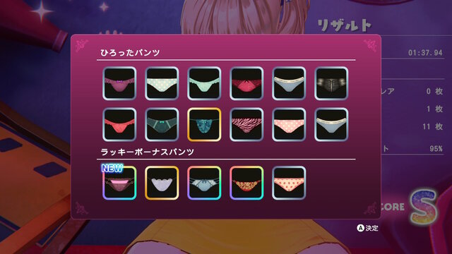 「PTA（パンツ・たくさん・あつめよう）システム」も搭載―『バニーガーデン』のスピンオフACT『へべれけ ばにーがーでん』10月9日発売