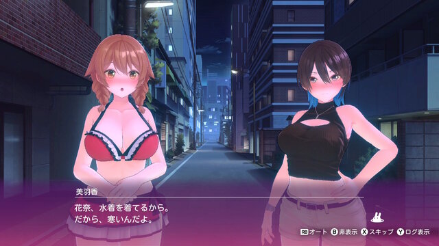 「PTA（パンツ・たくさん・あつめよう）システム」も搭載―『バニーガーデン』のスピンオフACT『へべれけ ばにーがーでん』10月9日発売