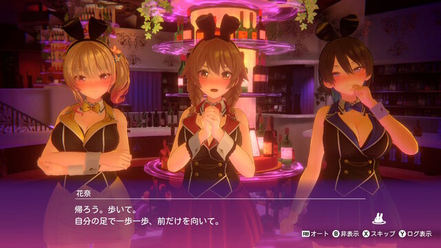 「PTA（パンツ・たくさん・あつめよう）システム」も搭載―『バニーガーデン』のスピンオフACT『へべれけ ばにーがーでん』10月9日発売