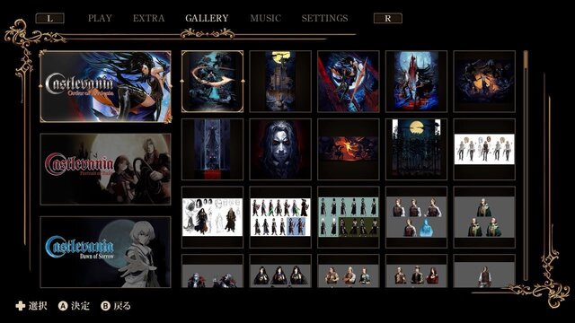 オリジナル版との価格差は、余裕の“10,000円”超え！『Castlevana Dominus Collection』パッケージ版は高い？ それともお得？