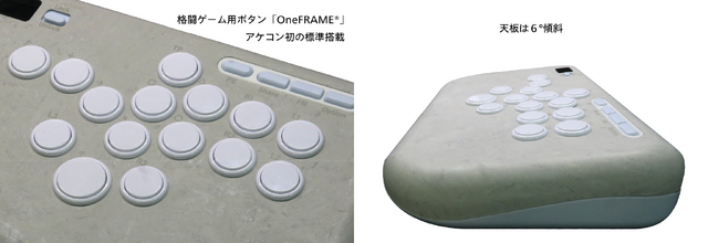 上質な次世代レバーレスアケコン「グリムパール」12月上旬発売！「Good 8 Squad」さはら選手がSFL第5節で実戦投入予定
