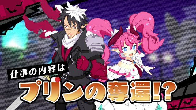 『ほの暮しの庭』最新PVや新作『凶乱マカイズム』発表など盛りだくさん！「日本一ソフトウェア UNTITLED// Lite」まとめ