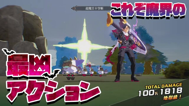 『ほの暮しの庭』最新PVや新作『凶乱マカイズム』発表など盛りだくさん！「日本一ソフトウェア UNTITLED// Lite」まとめ