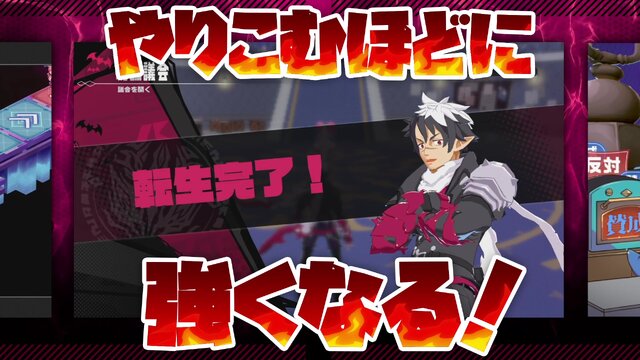 『ほの暮しの庭』最新PVや新作『凶乱マカイズム』発表など盛りだくさん！「日本一ソフトウェア UNTITLED// Lite」まとめ