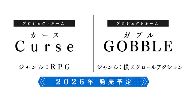 『ほの暮しの庭』最新PVや新作『凶乱マカイズム』発表など盛りだくさん！「日本一ソフトウェア UNTITLED// Lite」まとめ