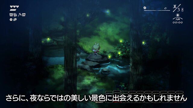 『ほの暮しの庭』最新PVや新作『凶乱マカイズム』発表など盛りだくさん！「日本一ソフトウェア UNTITLED// Lite」まとめ