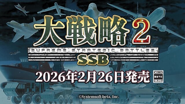 『ほの暮しの庭』最新PVや新作『凶乱マカイズム』発表など盛りだくさん！「日本一ソフトウェア UNTITLED// Lite」まとめ