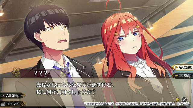 あの『五等分の花嫁』が異世界ファンタジーに！？3DダンジョンRPG『五等分のプリンセス～幻想と深淵と魔法学院～』発売
