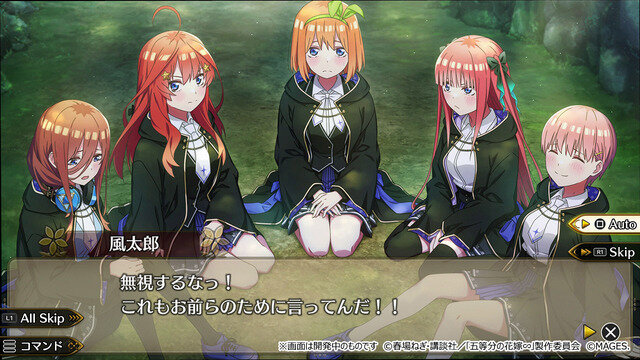 あの『五等分の花嫁』が異世界ファンタジーに！？3DダンジョンRPG『五等分のプリンセス～幻想と深淵と魔法学院～』発売
