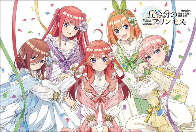 あの『五等分の花嫁』が異世界ファンタジーに！？3DダンジョンRPG『五等分のプリンセス～幻想と深淵と魔法学院～』発売