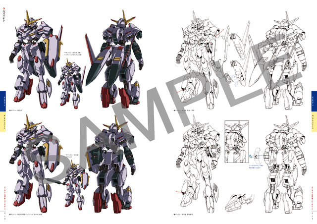 「ガンダム 鉄血のオルフェンズ」放送10周年記念の設定資料集・画集が発売へ―長井龍雪監督×岡田麿里氏対談など盛り沢山の計3冊