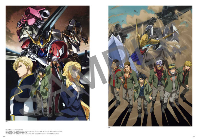 「ガンダム 鉄血のオルフェンズ」放送10周年記念の設定資料集・画集が発売へ―長井龍雪監督×岡田麿里氏対談など盛り沢山の計3冊