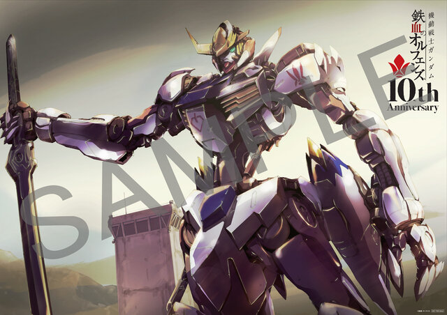 「ガンダム 鉄血のオルフェンズ」放送10周年記念の設定資料集・画集が発売へ―長井龍雪監督×岡田麿里氏対談など盛り沢山の計3冊