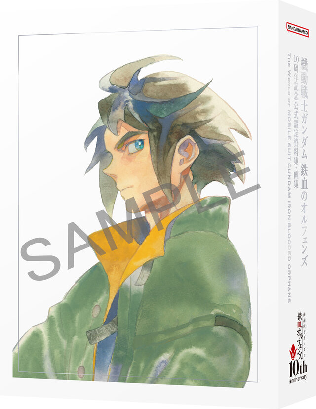 「ガンダム 鉄血のオルフェンズ」放送10周年記念の設定資料集・画集が発売へ―長井龍雪監督×岡田麿里氏対談など盛り沢山の計3冊