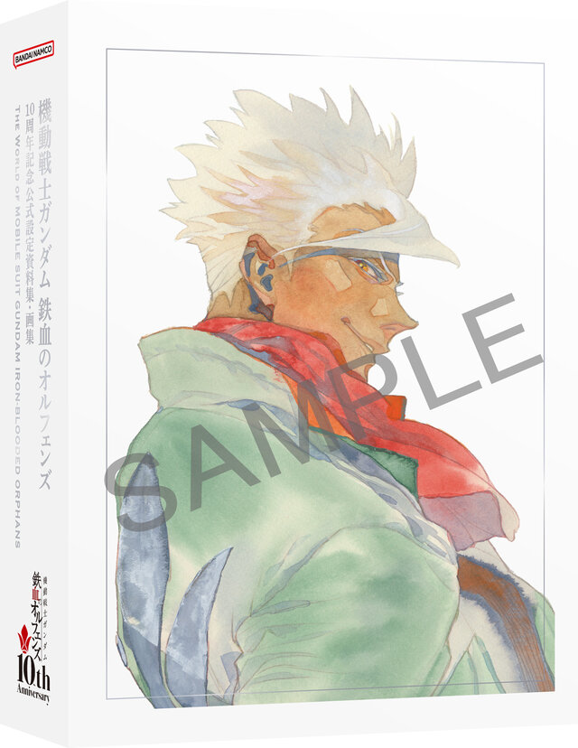 「ガンダム 鉄血のオルフェンズ」放送10周年記念の設定資料集・画集が発売へ―長井龍雪監督×岡田麿里氏対談など盛り沢山の計3冊