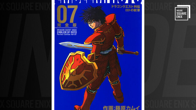 「ドラクエ列伝 ロトの紋章」を振り返る！藤原カムイ先生×梶裕貴さんの特別対談が配信へー画業45周年を記念したキャンペーンも