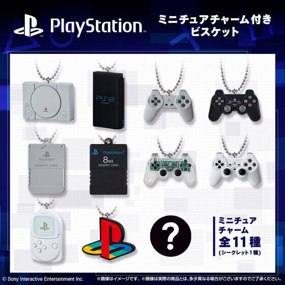 懐かしさ満載！「PlayStation」ミニチュアチャーム付きビスケットに本体や“スケルトン”のコントローラ、ポケステなどシークレット含む全11種