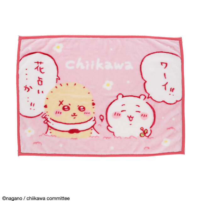 「ちいかわ」サイズ感が可愛いマスコットから笑顔満開のタオルまで！注目の新商品がちいかわマーケットにて本日9月19日11時発売