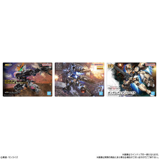 ガンプラパッケージアートグミ第3弾！「ジークアクス」マチュや赤いガンダム、「W」「鉄血のオルフェンズ」から全32種を収録