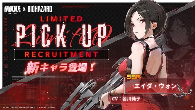 エイダ、ジル、クレアたちが背中で魅せる…！『勝利の女神：NIKKE』×『バイオハザード』コラボキャラ＆PV解禁
