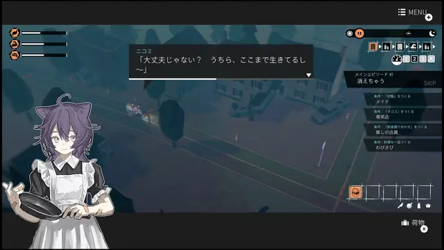 全て最安値更新！DX版『アーランドの錬金術士』3作セットで4,989円、単品は各1,742円に─『CONTROL UE』は495円と激安【eショップ・PS Storeのお勧めセール】