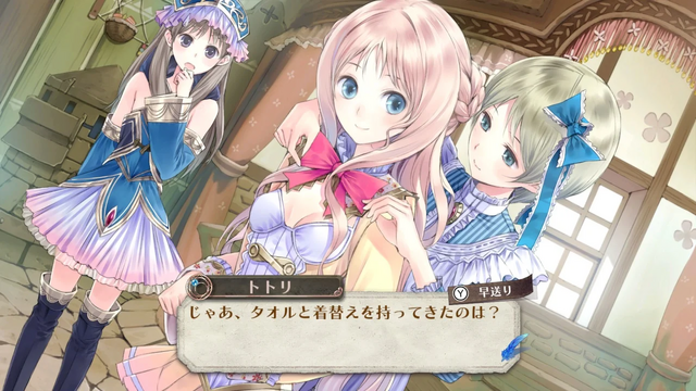 全て最安値更新！DX版『アーランドの錬金術士』3作セットで4,989円、単品は各1,742円に─『CONTROL UE』は495円と激安【eショップ・PS Storeのお勧めセール】