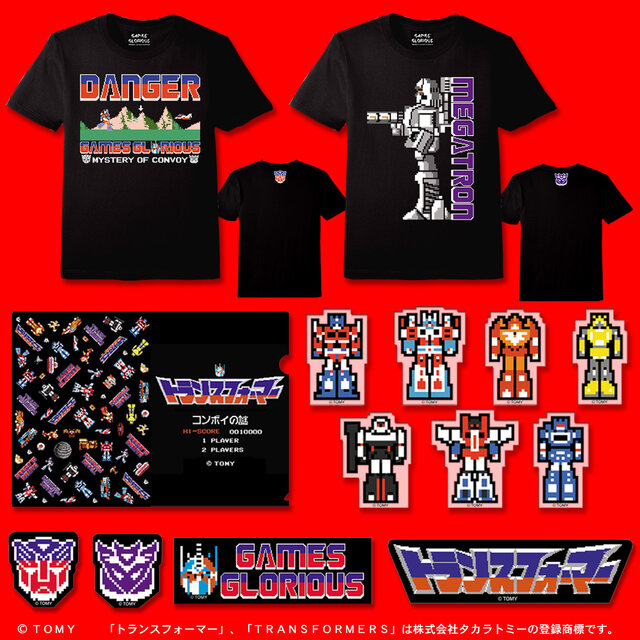 伝説のファミコン用ソフト『コンボイの謎』まさかのグッズ化―「背景に溶け込んで見にくい敵の弾」のTシャツなどセンスが光る