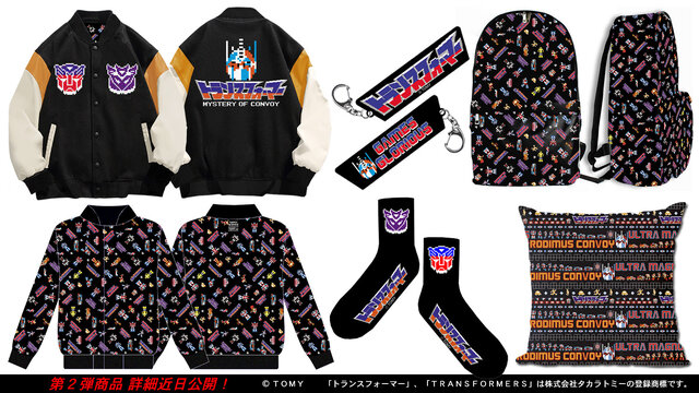 伝説のファミコン用ソフト『コンボイの謎』まさかのグッズ化―「背景に溶け込んで見にくい敵の弾」のTシャツなどセンスが光る