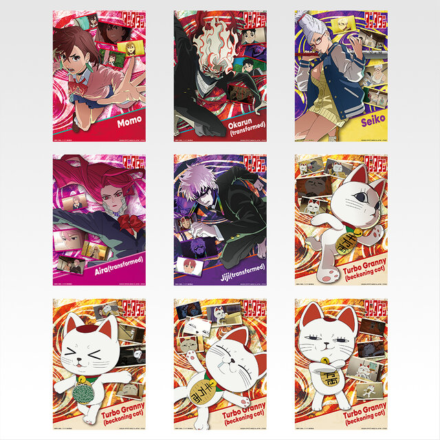「ダンダダン」新作一番くじ全ラインナップ公開！オカルン（変身）、モモをオリジナルポーズで立体化、ラストワン賞は強者感を放つジジ（変身）